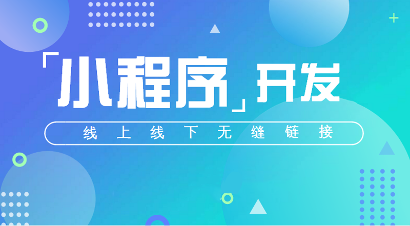 如何选购软件定制开发服务?一份全面攻略