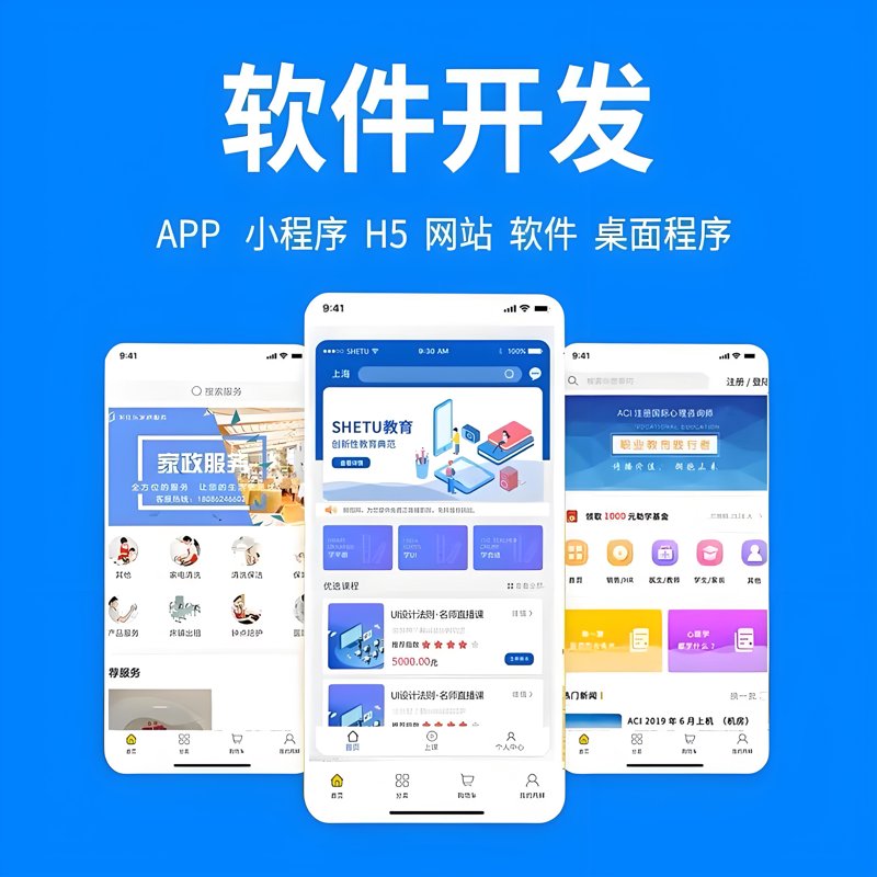 企业如何实现信息化建设？一份选购指南